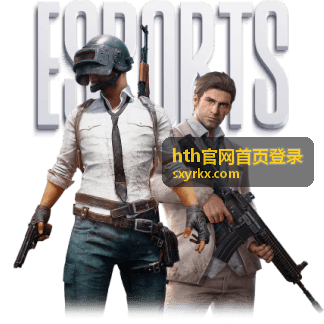 hth账号密码找回与重置流程说明